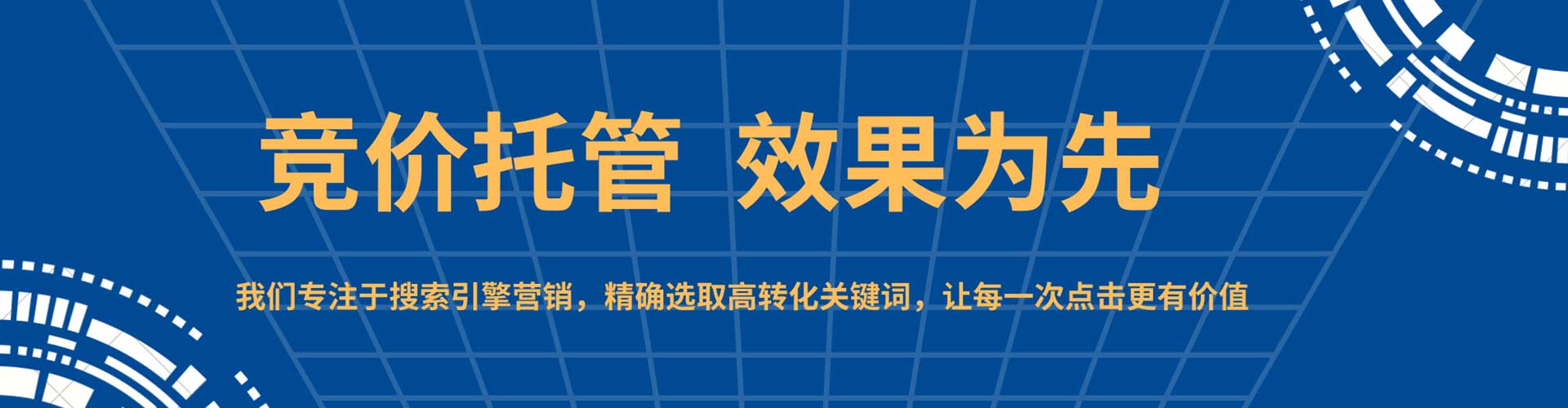 张湾百度信息流