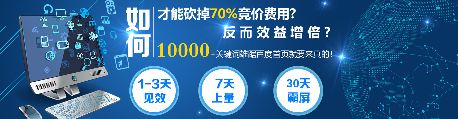 张湾sem开户