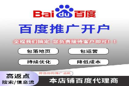 体育产业SEM服务托管的品牌推广策略