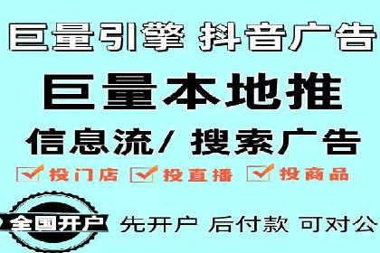 百度包年竞价：企业推广的秘密武器